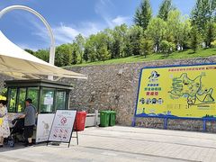 -青藏高原野生动物园