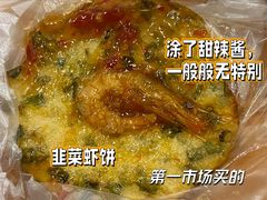 -疍家人黄记海鲜火烧烤