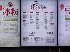 -贺记蛋烘糕(文庙西街店)