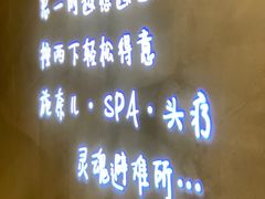 -施奈儿.洗头頭療.按摩SPA.采耳(上梅林店)