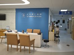 -北京熙仁医院眼科·近视手术专科