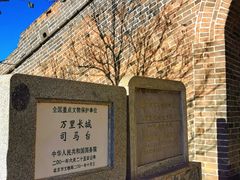-司马台长城