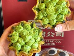 -富贵面包公司(运河店)