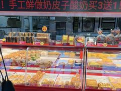 -味多美蛋糕(双合地铁店)