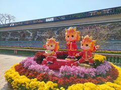 -宝墨园景区