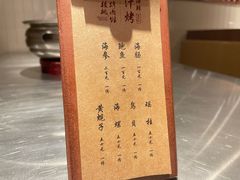 -小核桃烤肉馆(西塔店)
