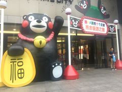 -杭州西湖银泰百货