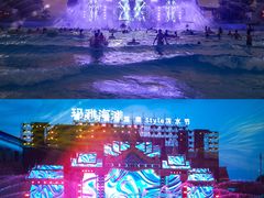 -重庆玛雅海滩水公园