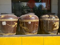 -民间瓦缸煨汤館(嵩山路店)