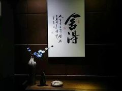 -玉清池足浴按摩(人民大道店)