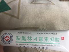 -上海市皮肤病医院(武夷路院区)