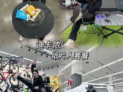 -迪卡侬(西华店)