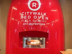 -城市大道红炉披萨烘焙坊