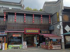 -汴河街