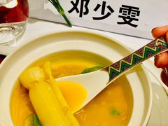 -火璽·園