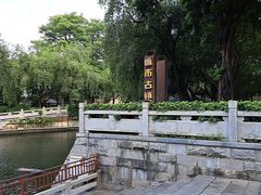 -寮步香市古镇休闲景区