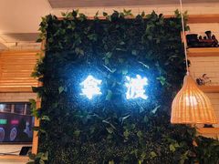 -拿渡·水煮鱼麻辣香锅(王府井奥莱·香江小镇店)