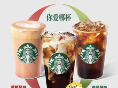 -星巴克臻选(思南公馆店)