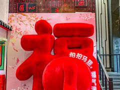 -川香鼎盛·川府家宴商务宴请(市桥富华总店)