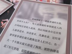 -剧狐剧本杀·月球探案馆(人民广场1号店)