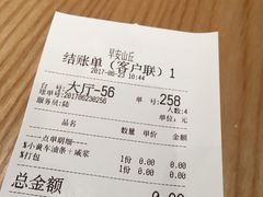 -早安山丘·豆浆油条(小木桥路店)