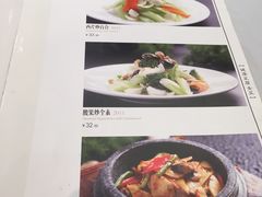 -峨嵋酒家(地安门店)