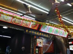 -谢老五跷脚牛肉·非遗传承店