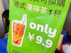 -三厘鸡蛋仔(印力店)