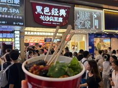 -黑色经典臭豆腐·湖南特产(坡子街店)