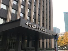 -中国建筑科学研究院科研试验大楼