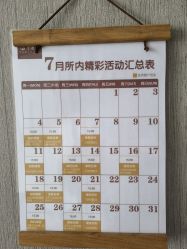 -养月堂中医养生月子会所(中心妇产店)