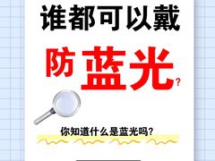-美式眼镜·授权蔡司.依视路.尼康.豪雅.明月(人民广场店)