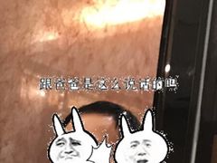 -老吉士(环贸iapm店)