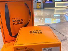 -KUMO KUMO甜品·冰淇淋(深圳壹方城店)