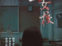 -瞳灵人·沉浸式密室剧场(杭州旗舰店)