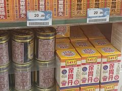 -便民药房(喷水池店)