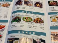 菜单-海陆空(万松园店)