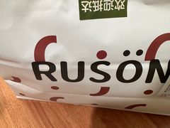 -RUSON(黄龙店)