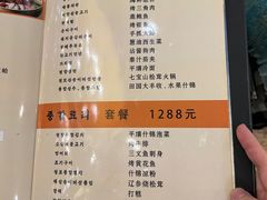 -平壤馆(西塔街店)