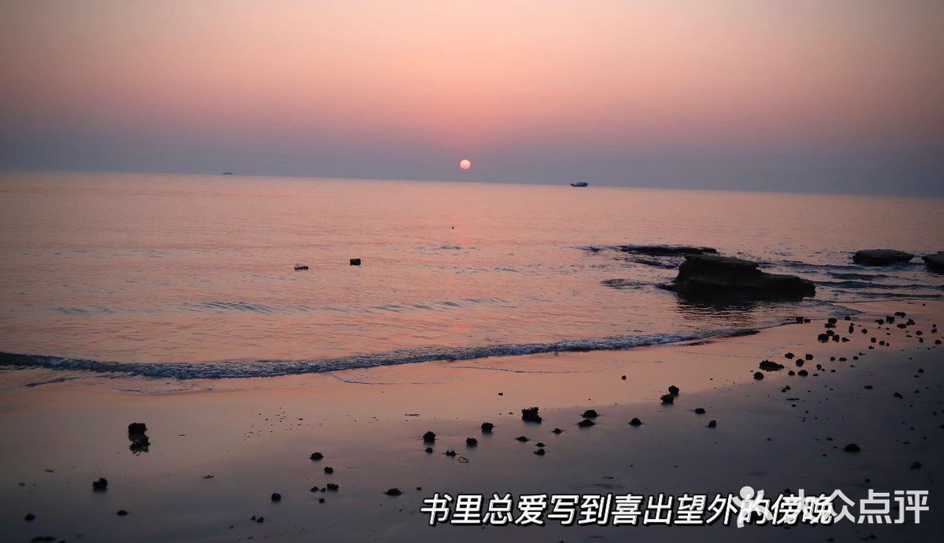 北海 涠洲岛日落🌄丨落日就是温柔本身
