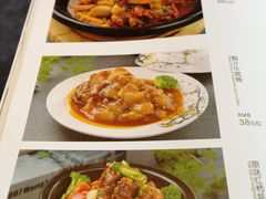 菜单-沙力海(北大街店)