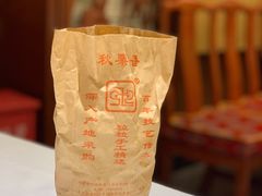 -秋栗香(地安门店)
