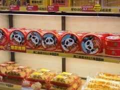 -味多美蛋糕(阜成门店)
