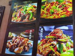 -富正毅三下锅连锁(三店)