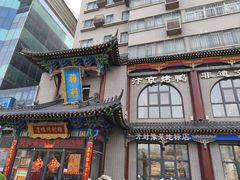 -梅利汴京烤鸭•开封豫菜地标店(东大街店)
