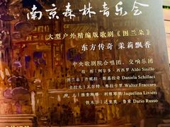 -音乐台