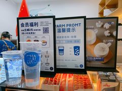 -茶百道(太平门直街店)