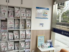 -申普宠物医院·眼科·心内科·影像科(普陀分院)