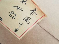 -EnergyCake蛋糕理想国