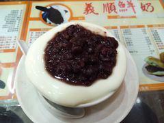 -义顺牛奶公司(新马路老店)
